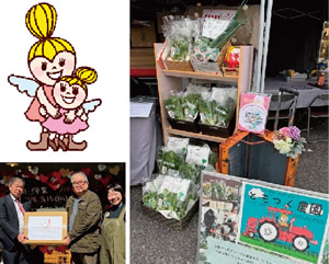 「子ども食堂支援プロジェクト」参加